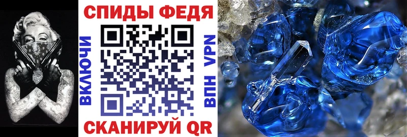где продают наркотики  ссылка на мегу ссылка  Amphetamine 97%  Урюпинск 