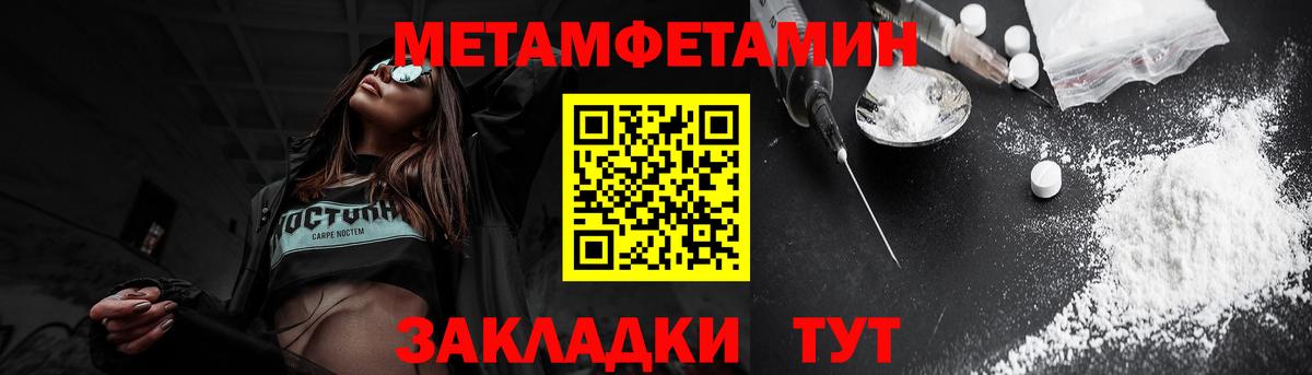 Урюпинск  Amphetamine VHQ  Амфетамин  Вход с VPN 