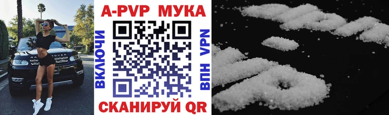 Alfa_PVP VHQ  наркошоп  MEGA ТОР  Урюпинск 