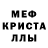 Amphetamine 98% Crysis Ibraimov