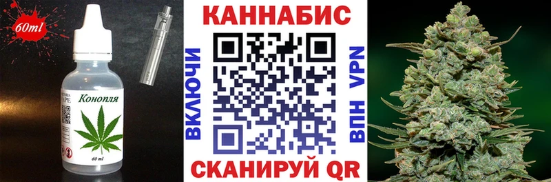 Еда ТГК марихуана  МЕГА рабочий сайт  Урюпинск 