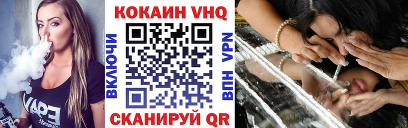 Кокаин Эквадор Урюпинск