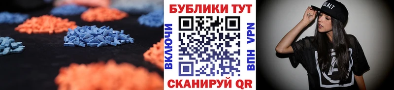 Ecstasy DUBAI  blacksprut сайт  Урюпинск 