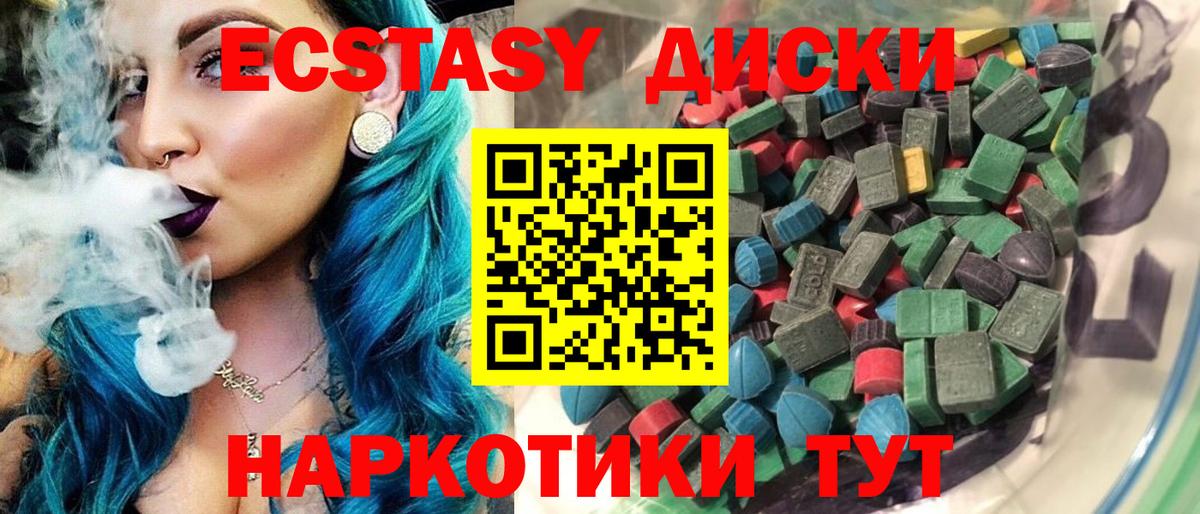 ЭКСТАЗИ DUBAI Урюпинск