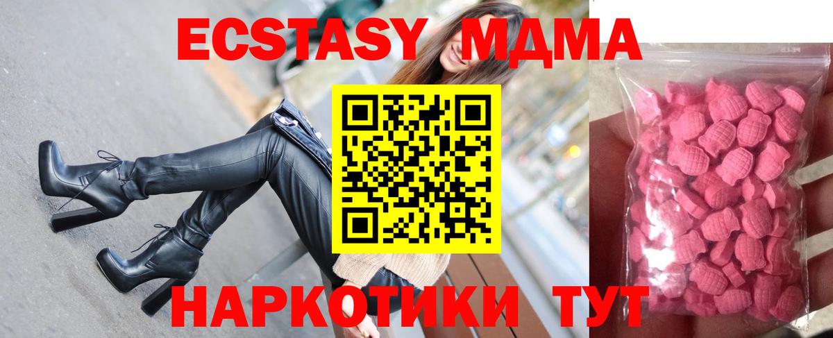 ЭКСТАЗИ Punisher  наркошоп  Вход с VPN  Урюпинск  Ecstasy louis Vuitton  ЭКСТАЗИ 