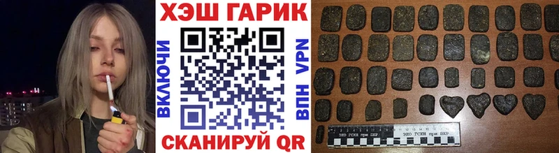 ГАШИШ индика сатива  Урюпинск 