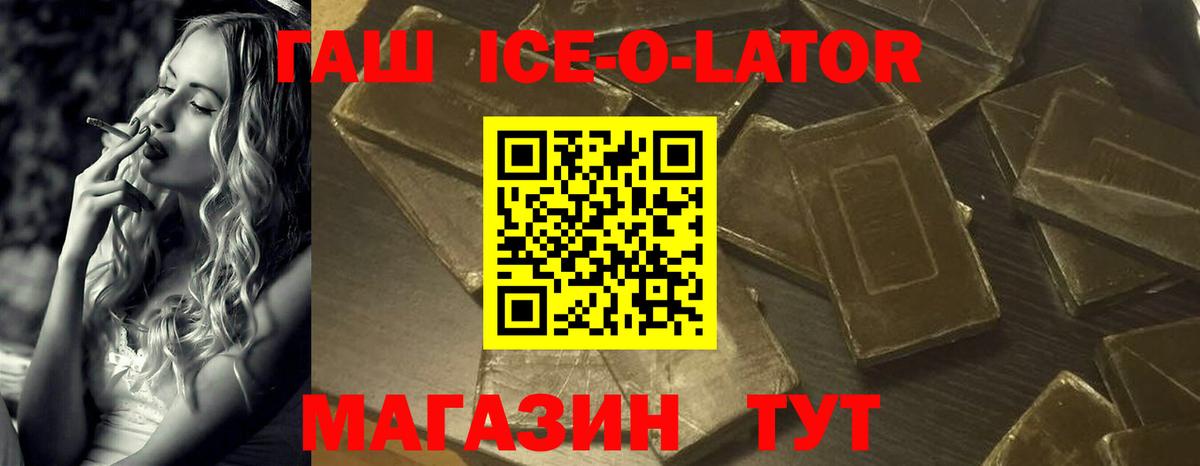 где купить наркоту  ГАШ AMNESIA HAZE  Вход с VPN  Урюпинск  ГАШ hashish 