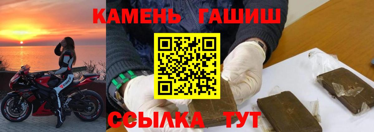 ГАШИШ VHQ Урюпинск