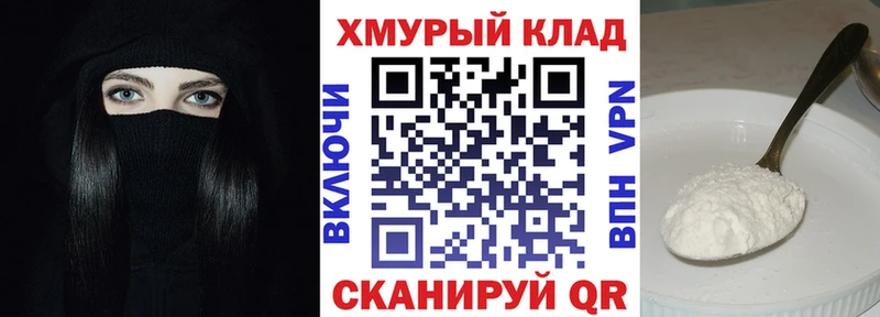 мега зеркало  Урюпинск  ГЕРОИН Афган  купить наркотик 