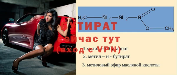 бутик Ладушкин