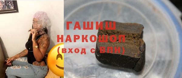 метамфетамин Алексин