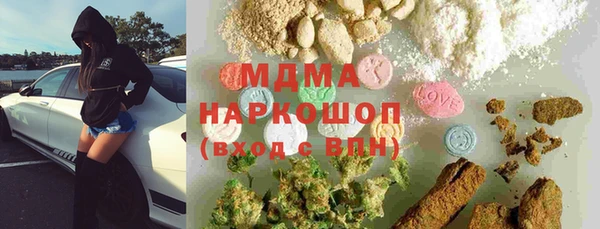 метамфетамин Алексин