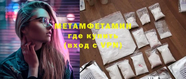 метамфетамин Алексин