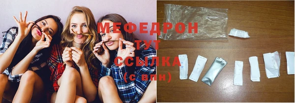 трава Абаза