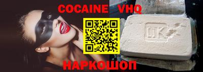 ECSTASY Ливны