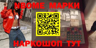 ГАЛЛЮЦИНОГЕННЫЕ ГРИБЫ Лесосибирск