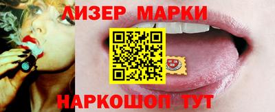 ГАЛЛЮЦИНОГЕННЫЕ ГРИБЫ Лесосибирск
