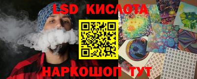 ГАЛЛЮЦИНОГЕННЫЕ ГРИБЫ Лесосибирск