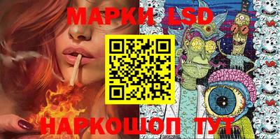 ГАЛЛЮЦИНОГЕННЫЕ ГРИБЫ Лесосибирск