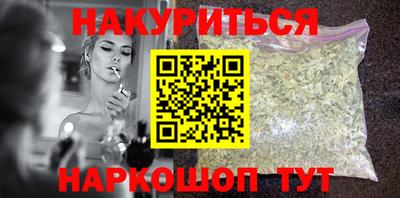 ГАЛЛЮЦИНОГЕННЫЕ ГРИБЫ Лесосибирск
