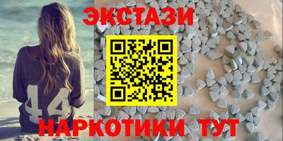ГАЛЛЮЦИНОГЕННЫЕ ГРИБЫ Лесосибирск