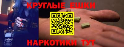 трава Славгород
