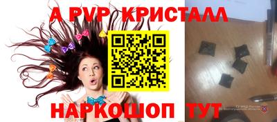 ECSTASY Ливны