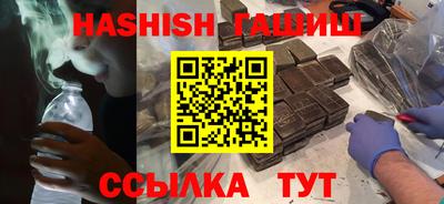 ГАЛЛЮЦИНОГЕННЫЕ ГРИБЫ Лесосибирск
