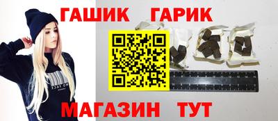 ГАЛЛЮЦИНОГЕННЫЕ ГРИБЫ Лесосибирск