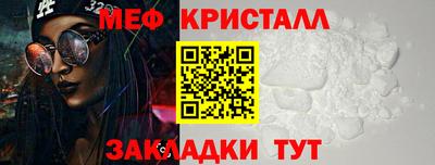 дживик Ликино-Дулёво