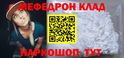 ECSTASY Ливны