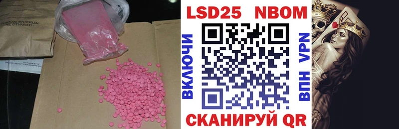 мега ТОР  Урюпинск  LSD-25 экстази кислота  где купить наркотик 