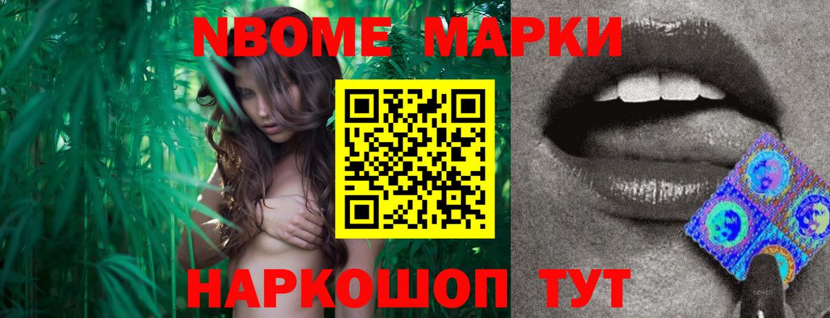 Канабис  Урюпинск  МЕФ кристаллы  Вход с VPN  КОКАИН 