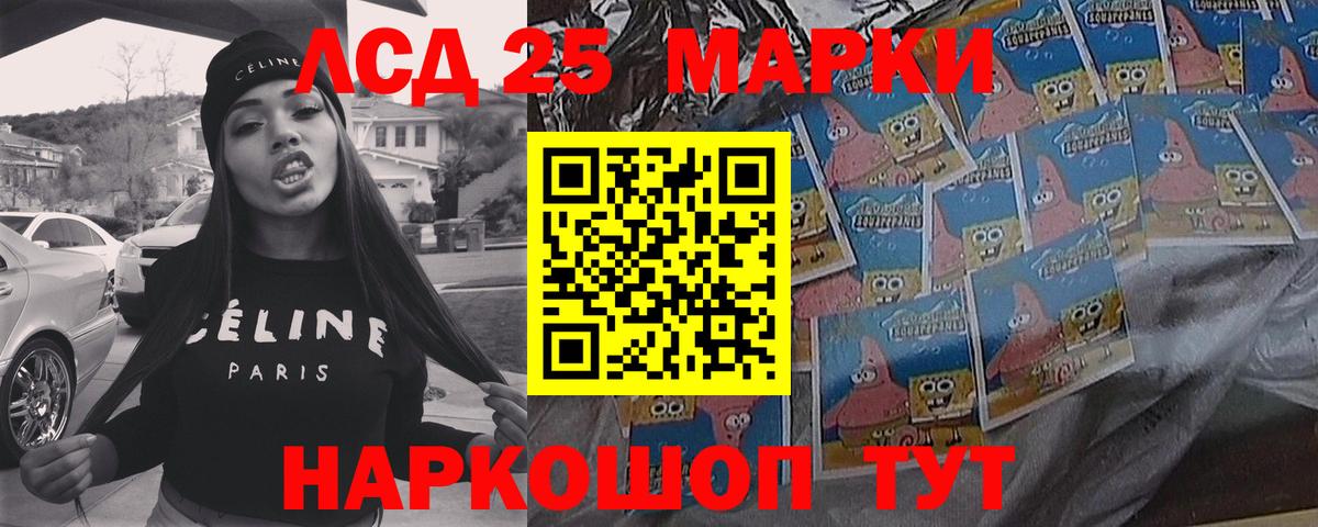 МЕГА рабочий сайт  LSD-25 экстази ecstasy  Лсд 25 экстази кислота  Вход с VPN  Урюпинск 