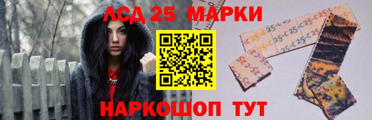 ЛСД экстази кислота Урюпинск