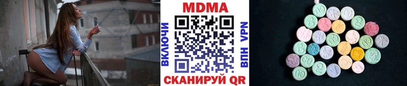 MDMA молли  Урюпинск 