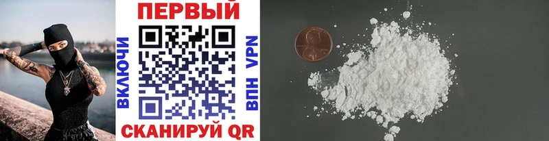 наркота Урюпинск Метамфетамин Methamphetamine