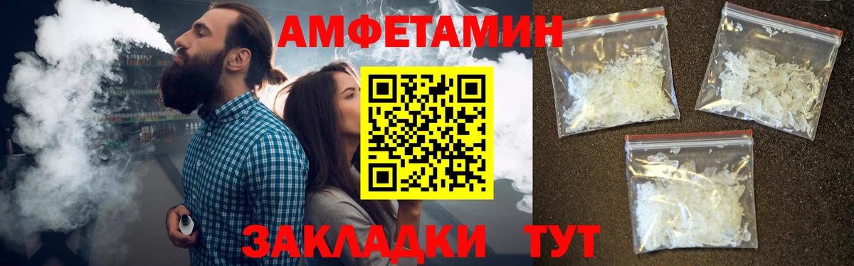 Урюпинск  Метамфетамин винт  Вход с VPN 