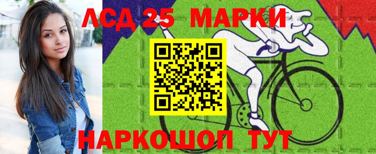 Наркотические марки 1,8мг  Вход с VPN  Урюпинск 