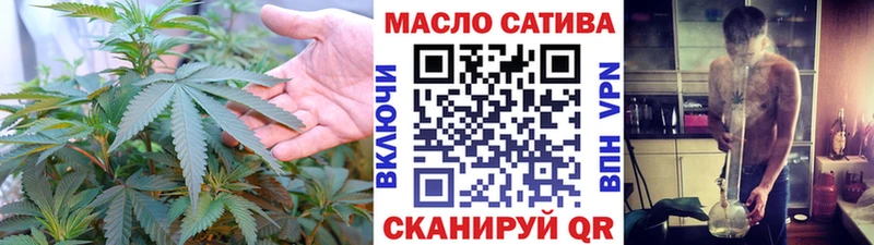 Дистиллят ТГК вейп кракен онион это как зайти Урюпинск