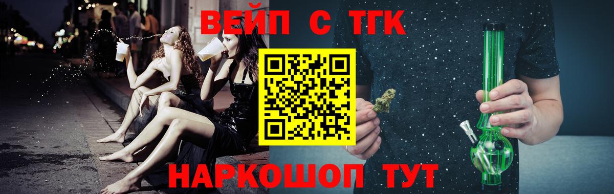 Дистиллят ТГК гашишное масло Урюпинск