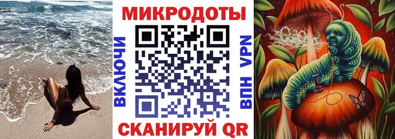 Псилоцибиновые грибы Psilocybe  Урюпинск 