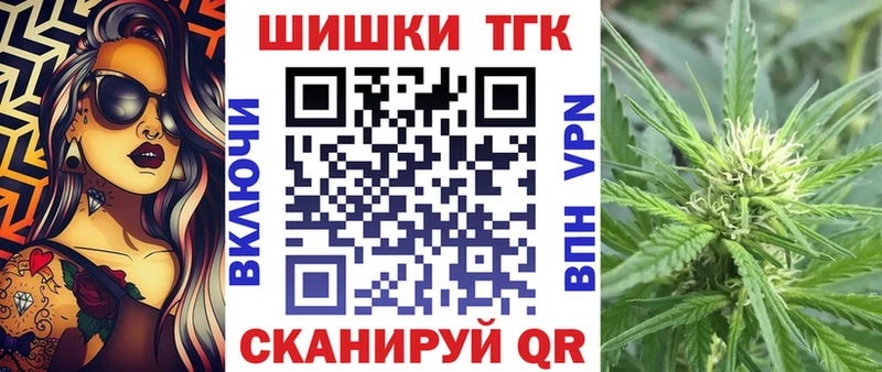 Шишки марихуана LSD WEED  как найти закладки  Урюпинск 