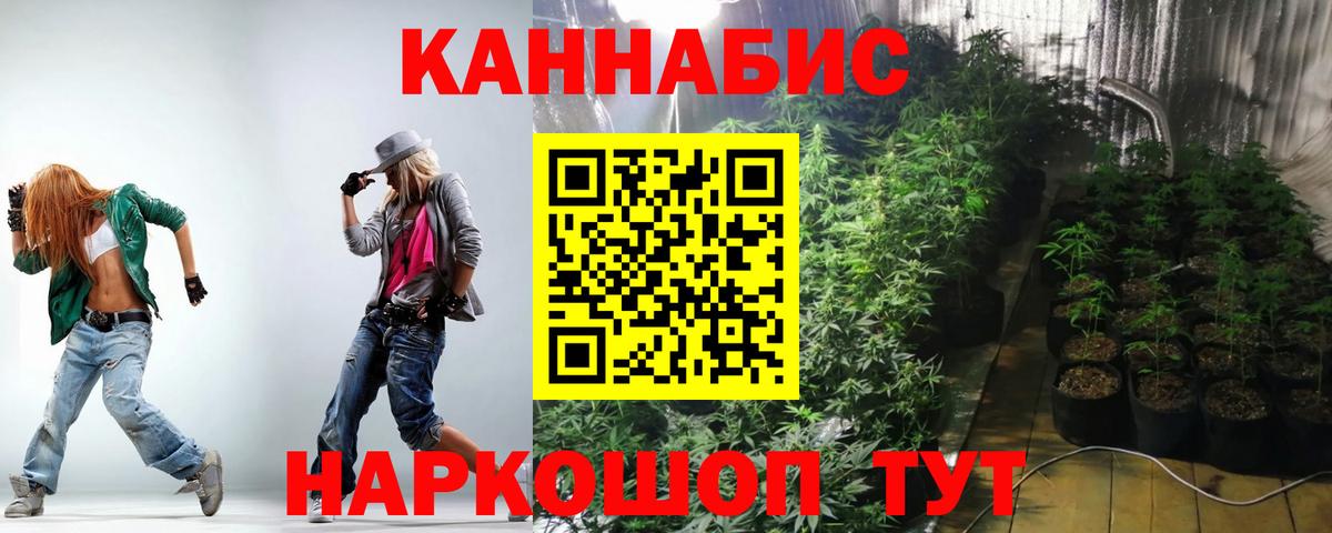 Марихуана ГИДРОПОН  Вход с VPN  Урюпинск  Марихуана White Widow 