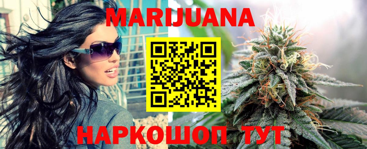 Марихуана LSD WEED Урюпинск